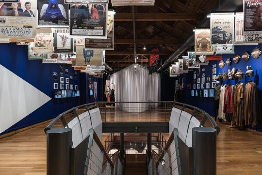 «ΔΗΠΕΘΕ Κρήτης - 50 Χρόνια Θέατρο - Ενα Ζωντανό Αρχείο»